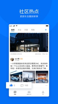 理想截圖