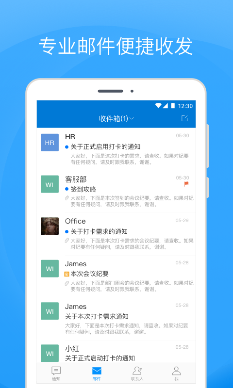 Coremail 論客截圖預(yù)覽