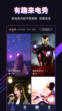 多來電截圖