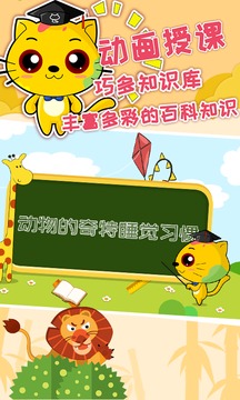 巧多邏輯思維訓(xùn)練截圖