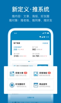 加推截圖