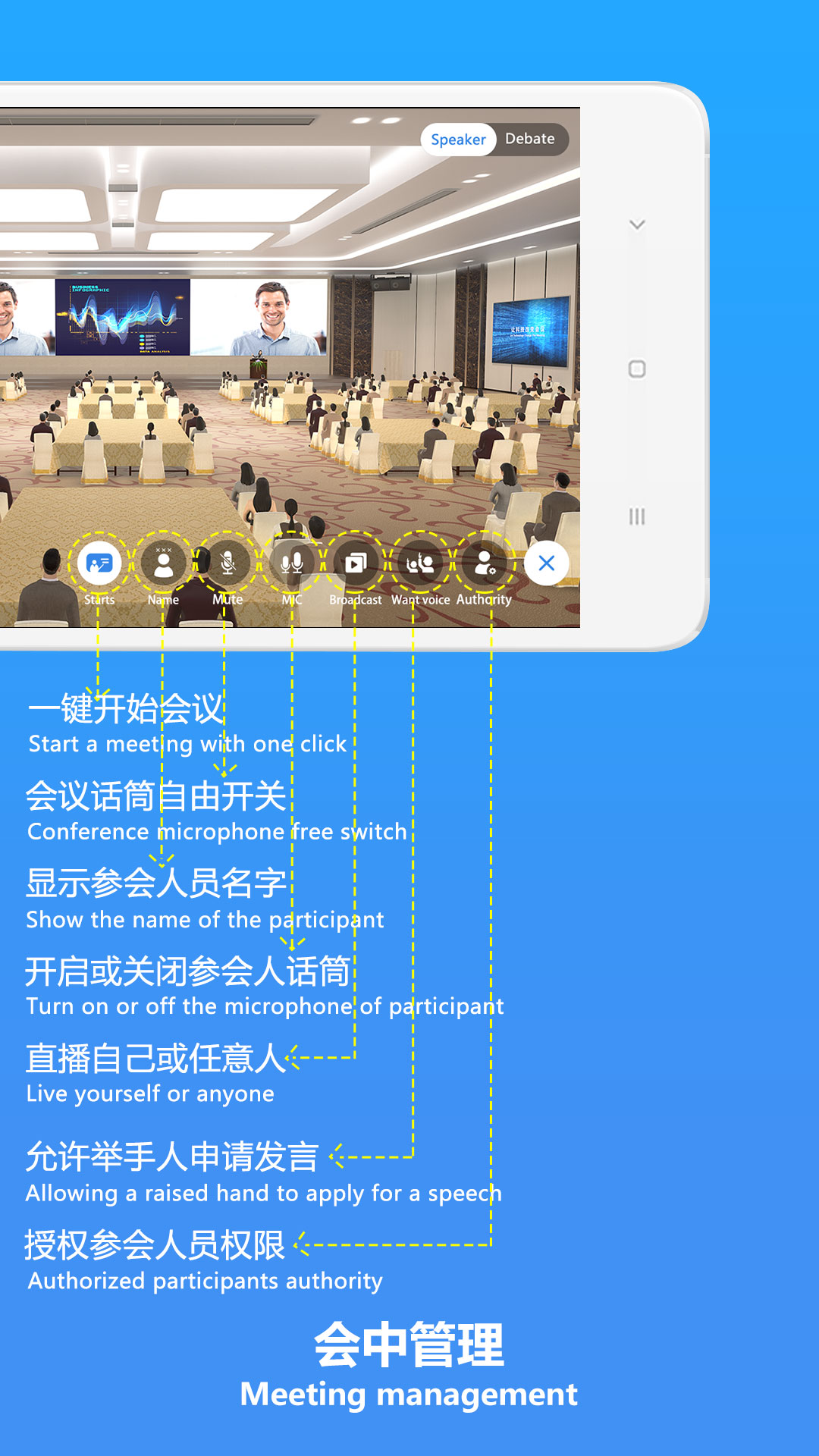 3D会吧截图5