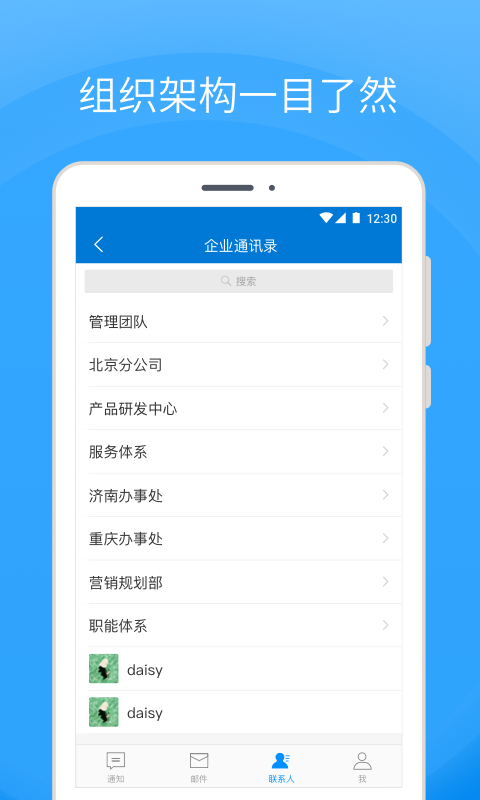 Coremail 論客截圖預(yù)覽