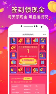 比比寶截圖