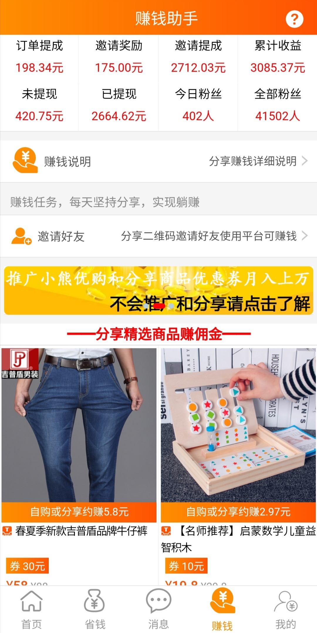 澳门银河app