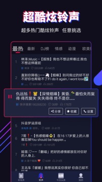 多來電截圖