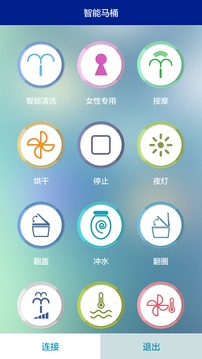 高端智能马桶截图