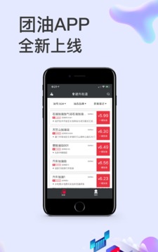 Titan截圖