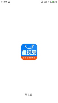 返現(xiàn)易截圖