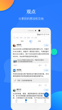企名片截圖