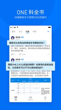 理想截圖