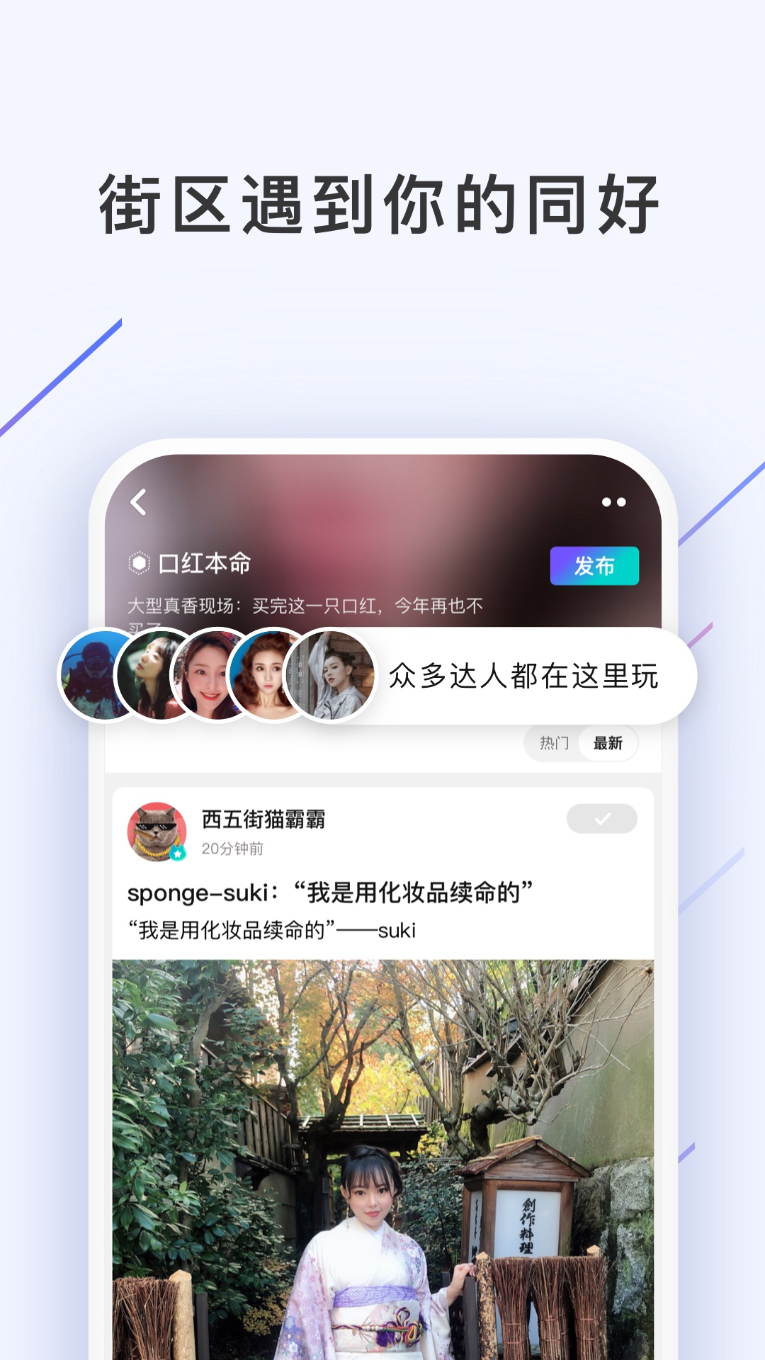 西五街v2.6.1截图3