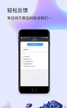 Titan截圖
