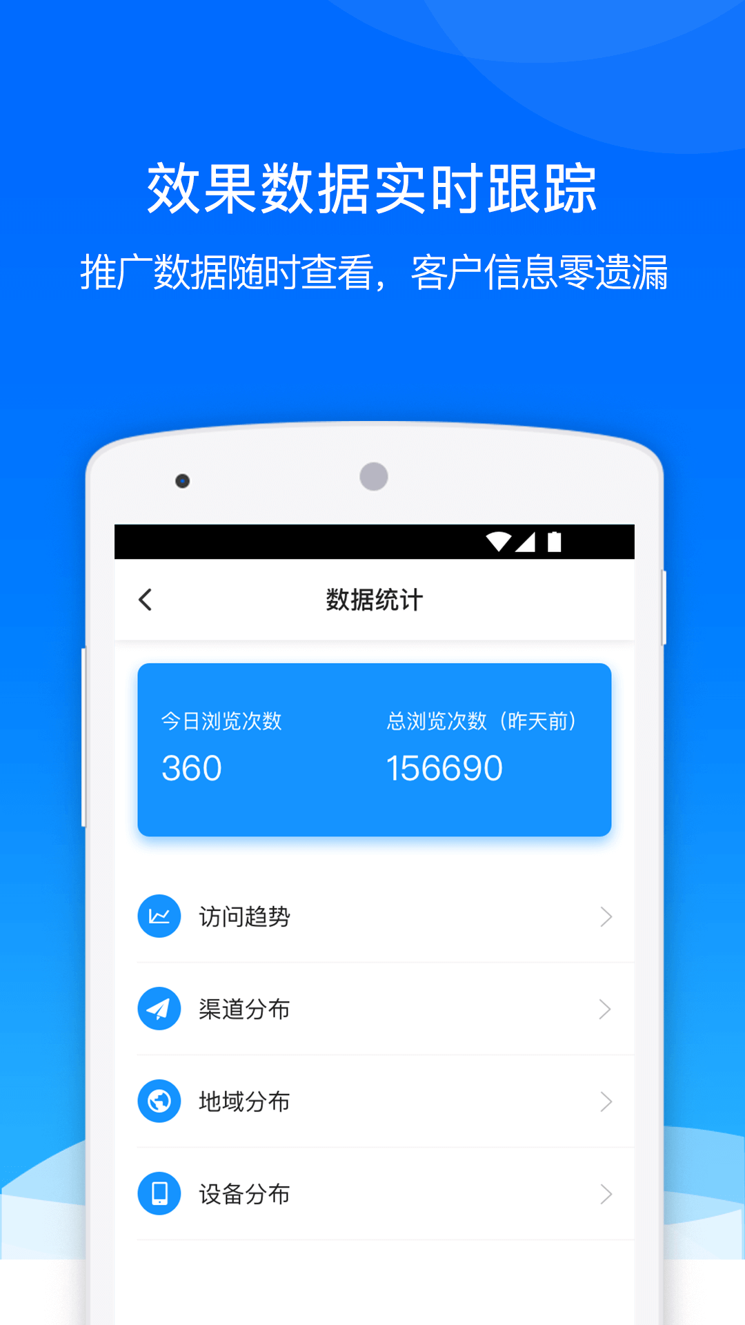 易企秀v4.4.0截图5