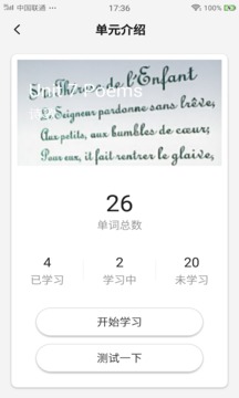 高分說(shuō)新版截圖
