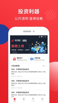 銀河期貨開戶交易截圖