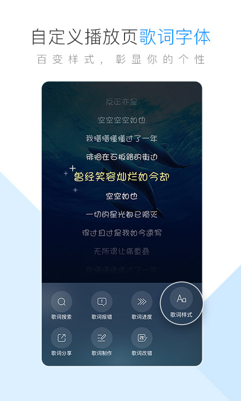 酷狗音乐v9.2.7截图5