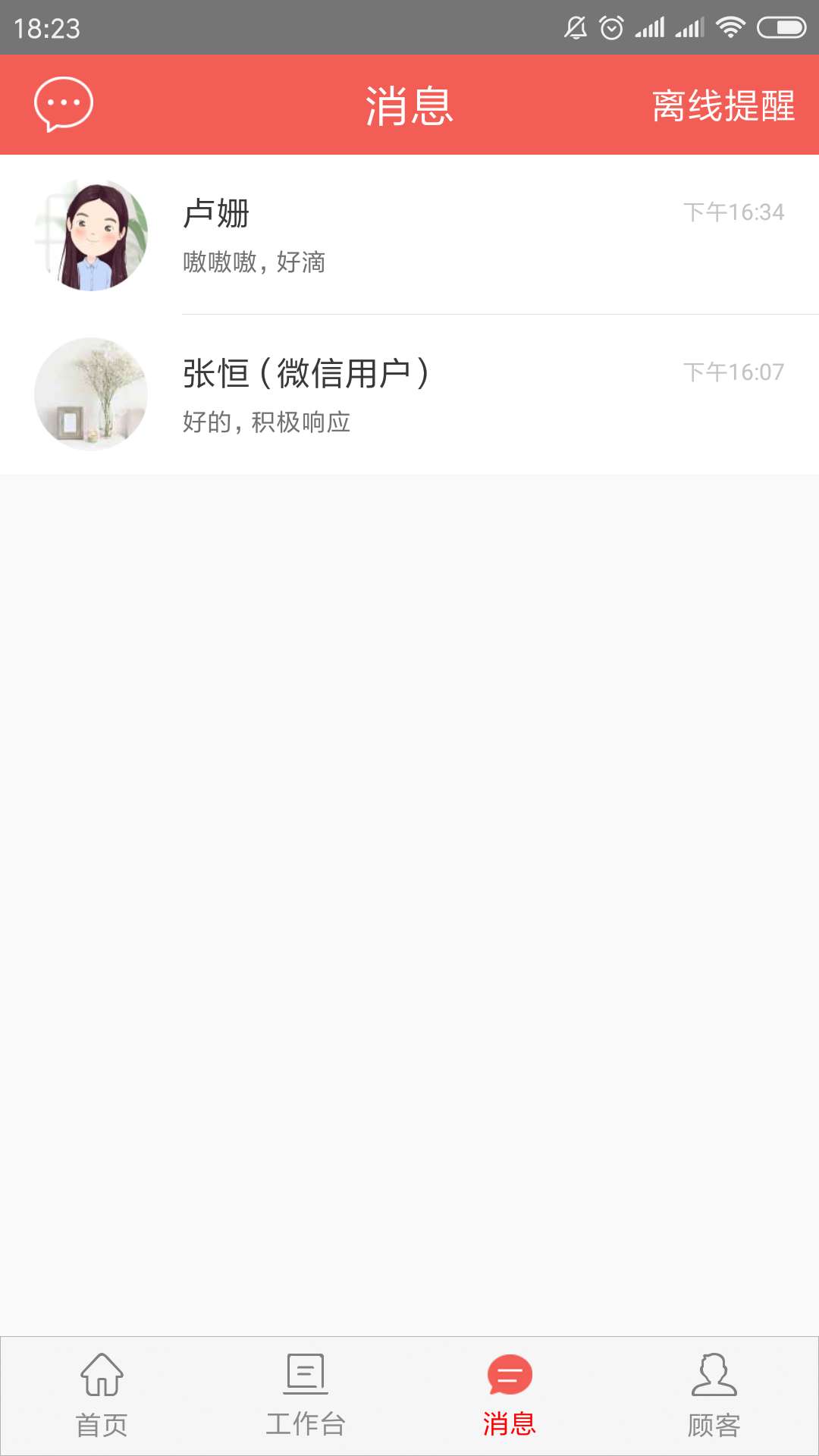 c7娱乐app注册登录