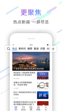 21財經(jīng)截圖