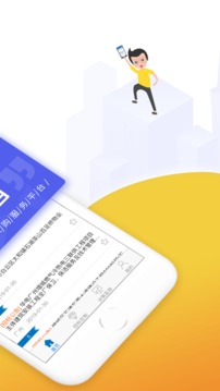 標(biāo)訊快車招標(biāo)信息查詢截圖