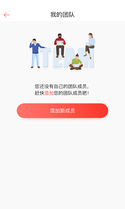 联盛云魔方截图4