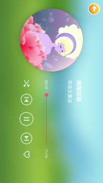 恐龍截圖