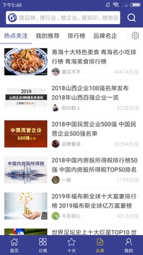 買購網(wǎng)截圖