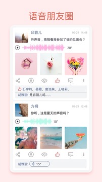 我聽FM截圖