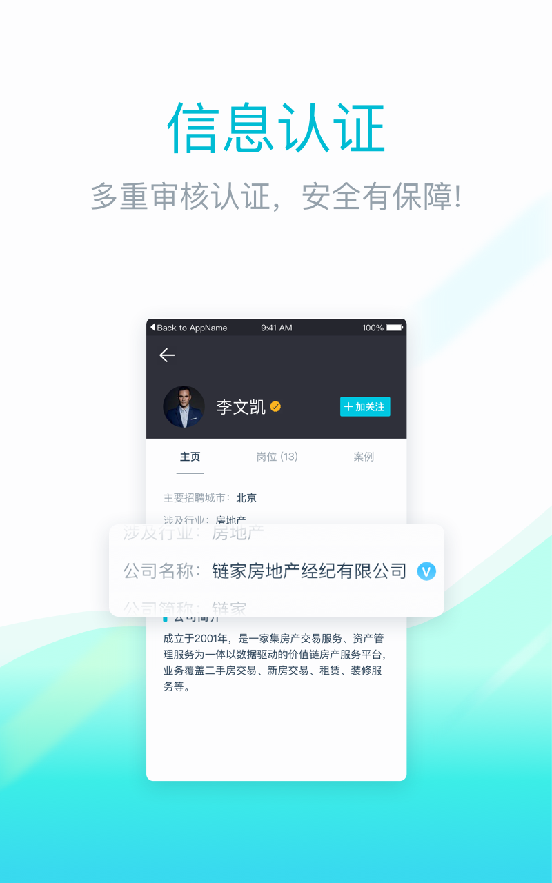 兼客兼职求职赚钱v3.3.6.1截图4