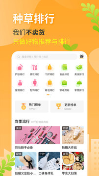 小鹿發(fā)現(xiàn)截圖