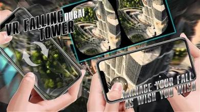 VR Falling Tower Dubai截图3