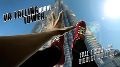 VR Falling Tower Dubai截图5