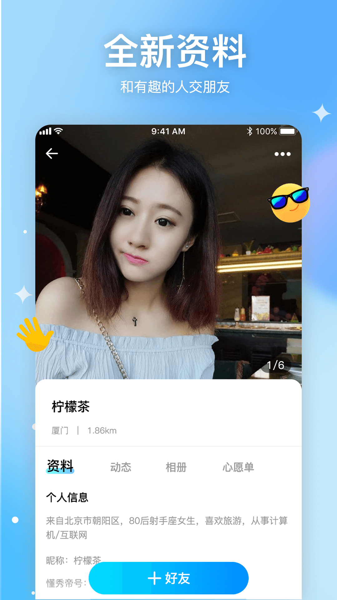 懂秀帝v1.5.1截图5