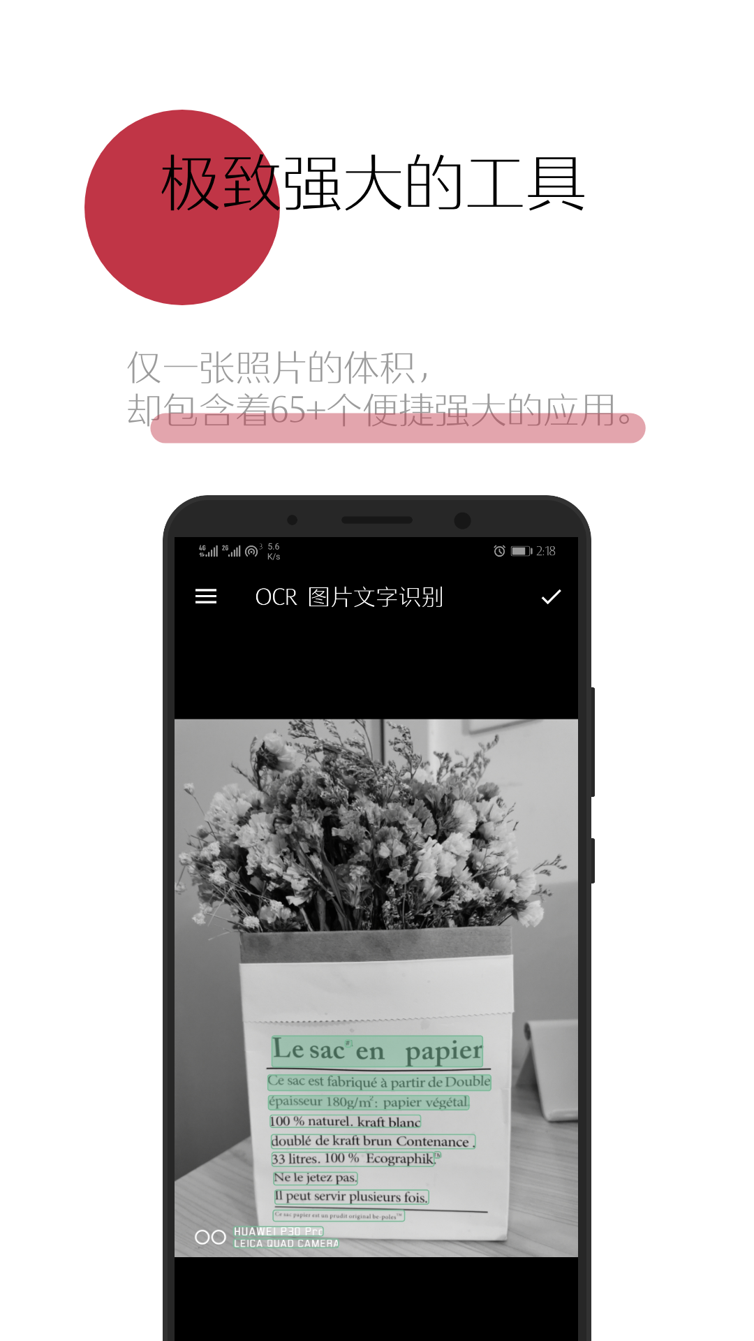 一个木函v7.5.0截图1