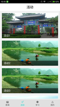 上海松江截圖