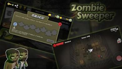 Zombie Sweeper 3D: Recapture the Warehouse截图2