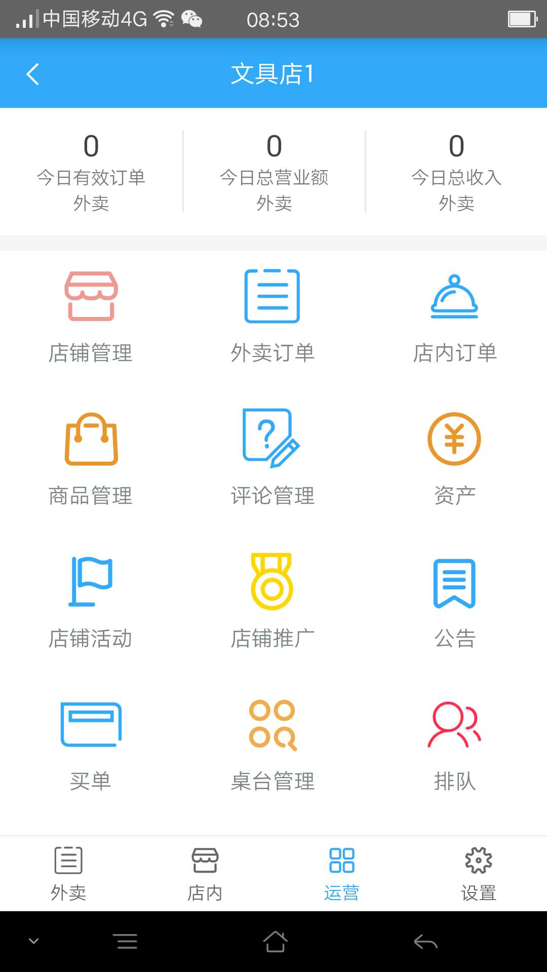 博雅娱乐下载app