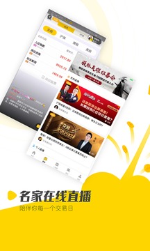 股拍截圖