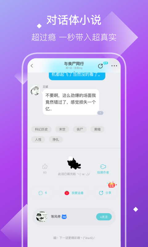 快点v2.32.01截图1