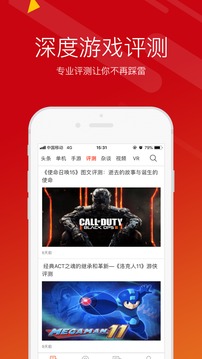 游俠網(wǎng)截圖