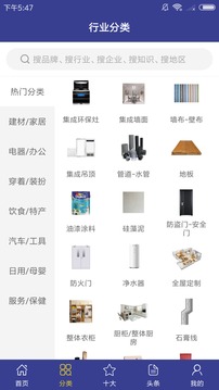 買購網(wǎng)截圖