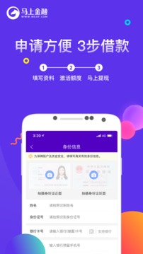 安逸花截圖