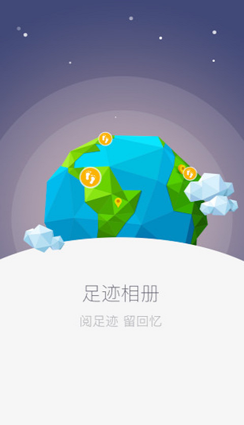 华三魔术家v3.1截图1