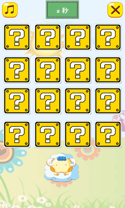 兒童學(xué)拼音截圖預(yù)覽