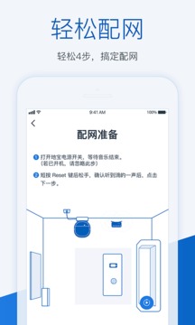 ECOVACS HOME截圖