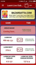 Laxmi Live Club Games截图1