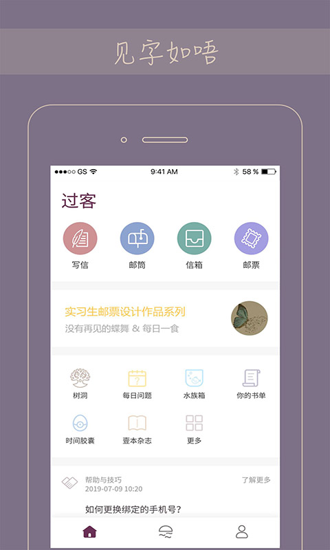 Gorkorv2.5.1截图4