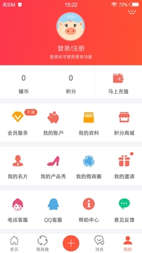 小豬導(dǎo)航截圖