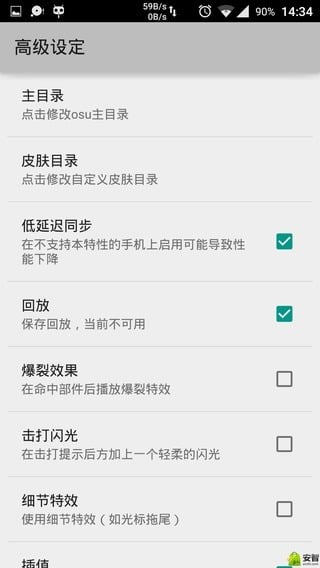 osu排名_苏联osu自行火炮(2)