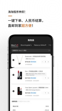 別樣截圖